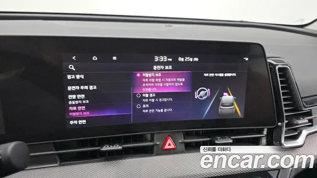 Kia Sportage дизель 2.0 2WD Prestige, миниатюра 5