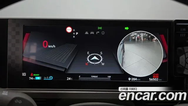 Hyundai Ioniq 5 Prestige, миниатюра 10