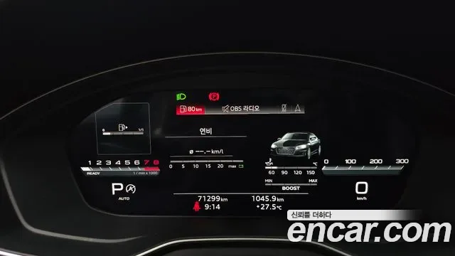 Audi S5 3.0 TFSI, миниатюра 4