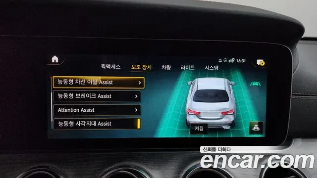 Mercedes-Benz E-Class E350 4MATIC, миниатюра 25