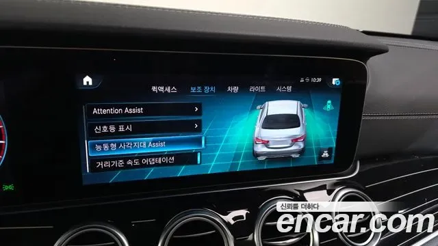 Mercedes-Benz E-Class E450 4MATIC, миниатюра 18