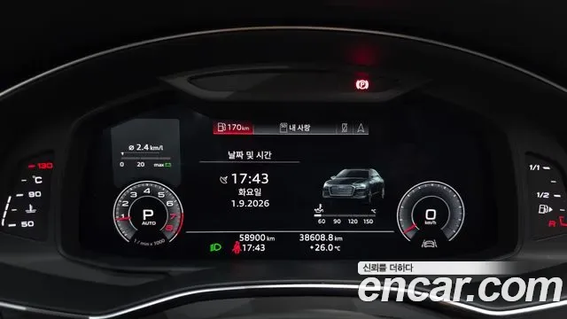 Audi A6 45 TFSI, миниатюра 2
