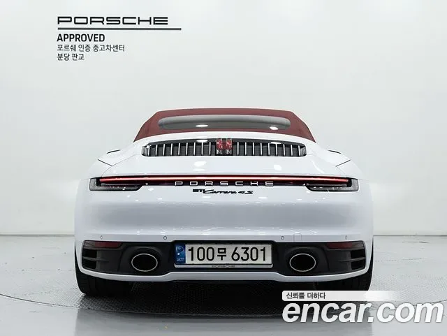 Porsche 911 4S, миниатюра 9