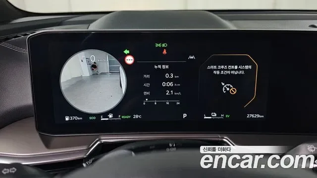 Kia Sorento HEV 1.6 2WD Signature, миниатюра 4