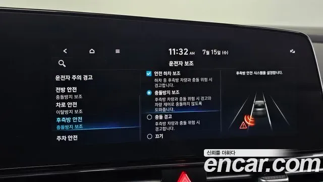 Hyundai Avante (CN7) 1.6 Modern, миниатюра 12