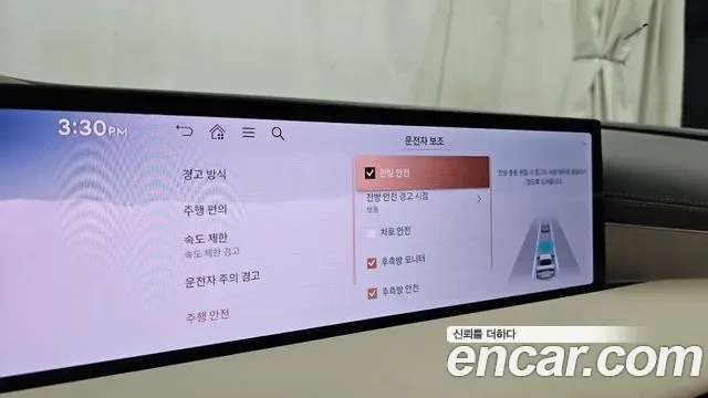 Genesis G80 бензин 2.5 Turbo AWD ( ), миниатюра 16