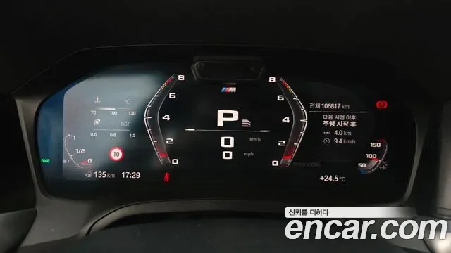 BMW 3 (G20) M340i, миниатюра 2