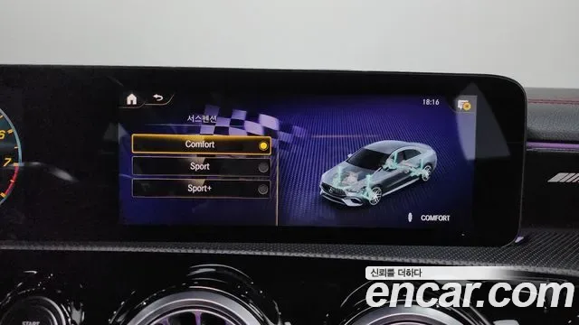Mercedes-Benz CLA AMG CLA 45 S 4MATIC+, миниатюра 19