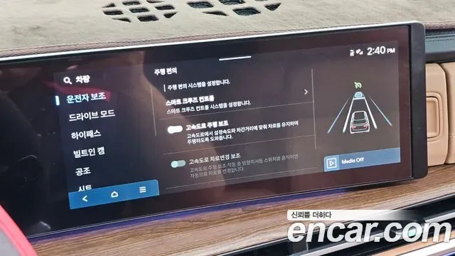 Hyundai Santa FE бензин 2.5T 2WD Calligraphy, миниатюра 16