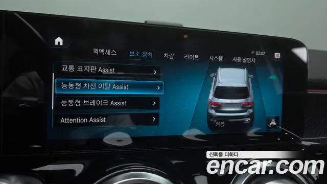 Mercedes-Benz GLB AMG GLB35 4MATIC, миниатюра 6