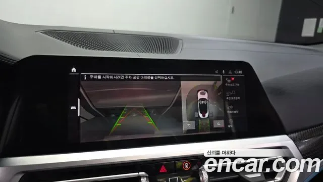 BMW M4 M xDrive, миниатюра 8
