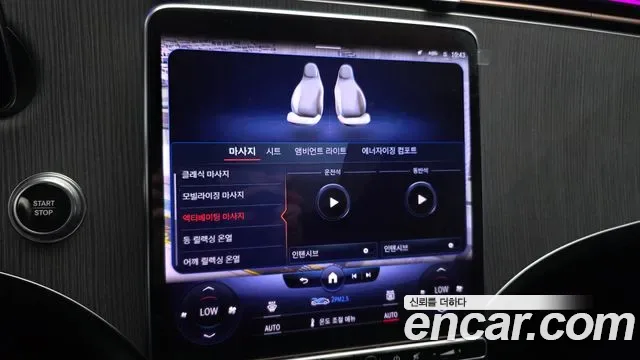 Mercedes-Benz EQS EQS53 AMG 4MATIC+, миниатюра 30