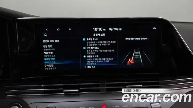 Hyundai Grandeur Calligraphy, миниатюра 13