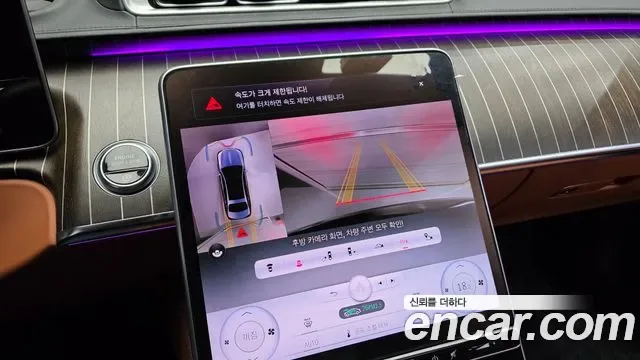 Mercedes-Benz S-Class S680 4MATIC, миниатюра 28