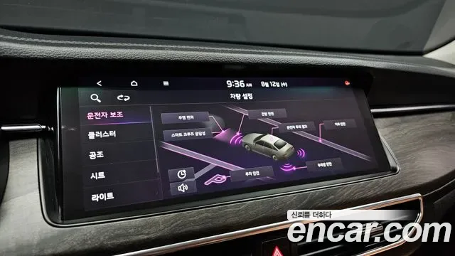 Kia K7 2.5 GDI X, миниатюра 30