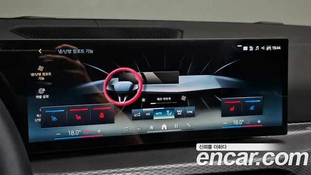 BMW i4 eDrive40 M, миниатюра 6