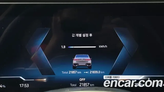 BMW i7 xDrive 60 M, миниатюра 13