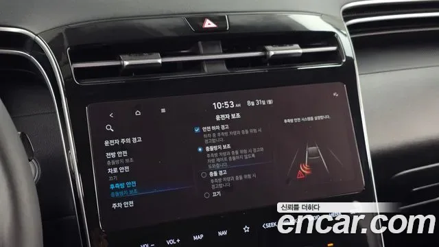 Hyundai TUCSON дизель 2.0 2WD Modern, миниатюра 15