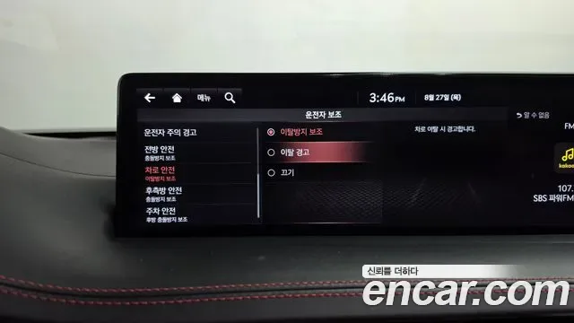 Genesis GV70 2.5T бензин AWD ( ), миниатюра 11