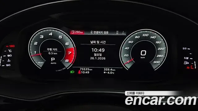 Audi Q8 55 TFSI Premium, миниатюра 11