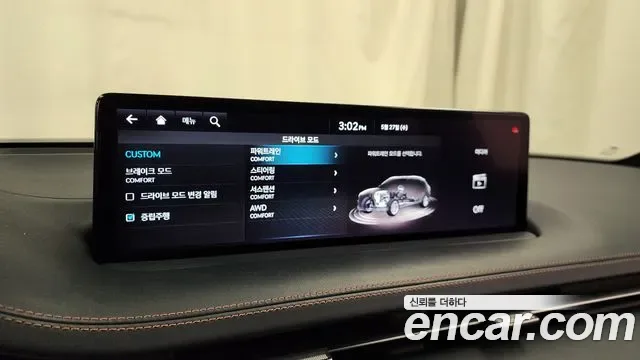 Genesis GV70 2.5T бензин AWD ( ), миниатюра 21