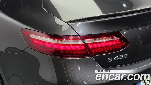 Mercedes-Benz E-Class E450 4MATIC, миниатюра 29