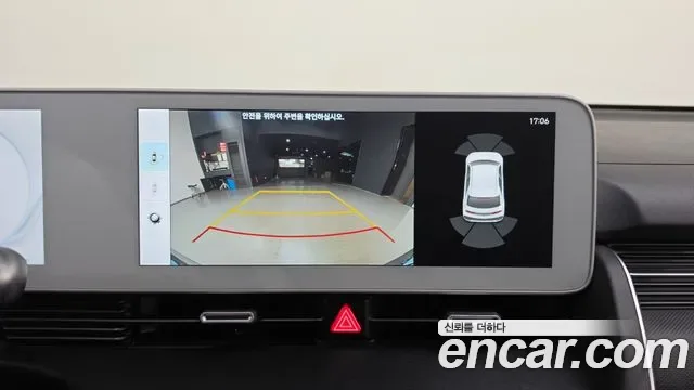 Hyundai Ioniq 5, миниатюра 8