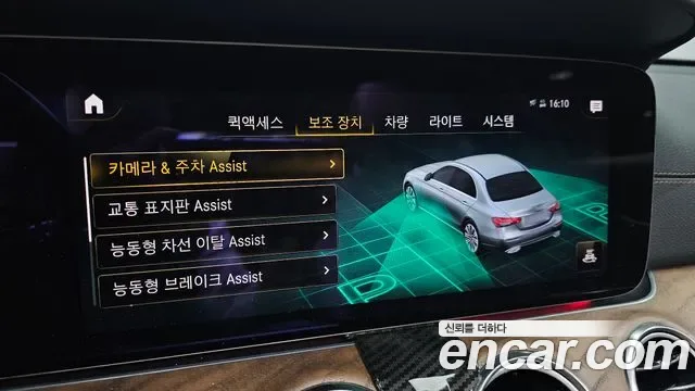 Mercedes-Benz E-Class E250, миниатюра 25