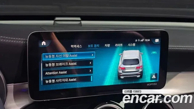 Mercedes-Benz GLC GLC300e 4MATIC, миниатюра 14