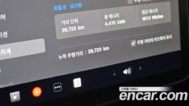 Tesla Y RWD, миниатюра 2