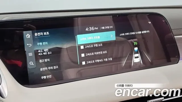 Genesis G90 (RS4) бензин 3.5 Turbo e-S/C AWD ( ), миниатюра 30