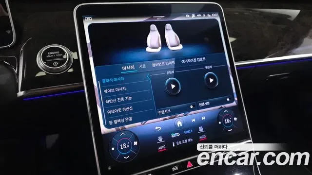 Mercedes-Benz S-Class S580L 4MATIC, миниатюра 3