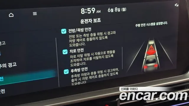 Hyundai Ioniq 6, миниатюра 16