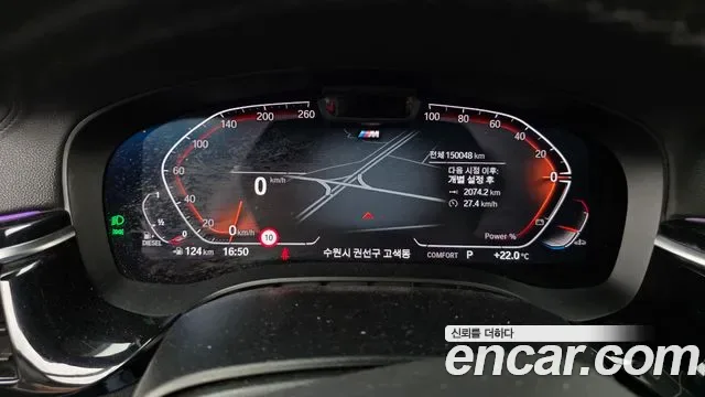 BMW 6 GT (G32) 620d M, миниатюра 20