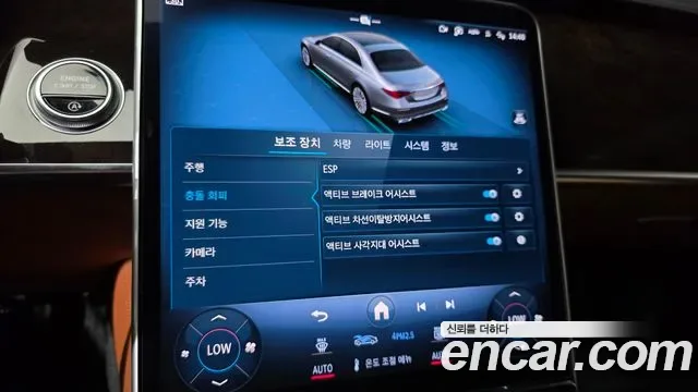 Mercedes-Benz S-Class S580L 4MATIC, миниатюра 18