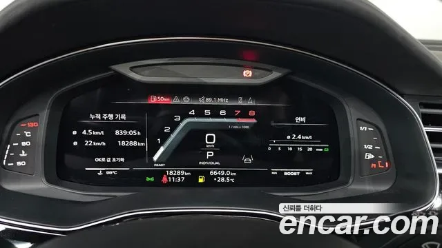 Audi SQ7 4.0 TFSI, миниатюра 2