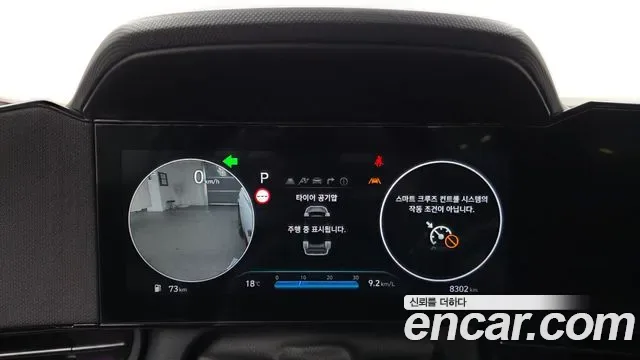 Hyundai Avante (CN7) 2.0 N, миниатюра 10