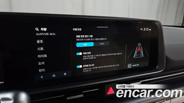 Hyundai Ioniq 6, миниатюра 5