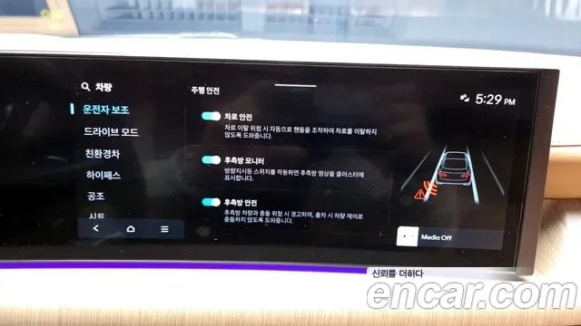 Hyundai Sonata Inspiration, миниатюра 18