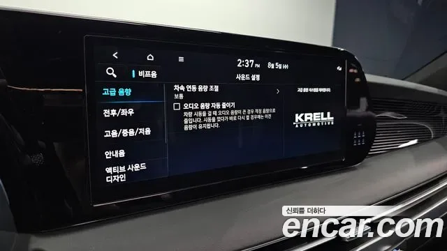 Hyundai The New Palisade бензин 3.8 4WD Calligraphy, миниатюра 4