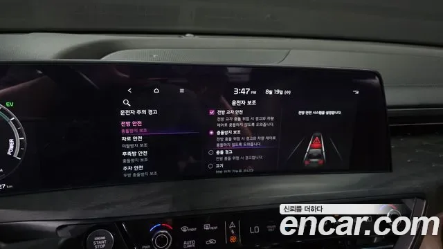 Kia K8 гибрид Signature, миниатюра 30