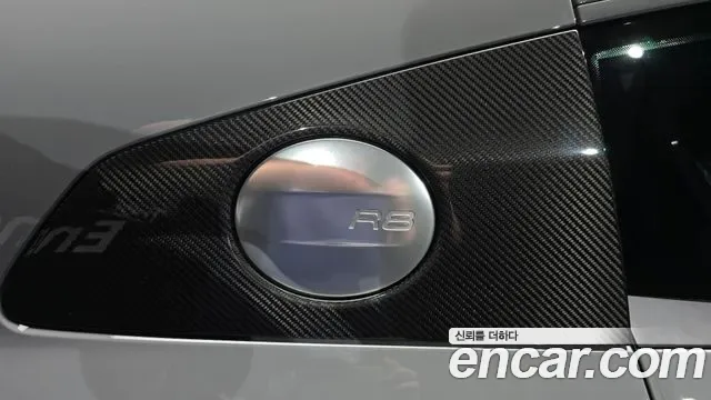 Audi R8 5.2 V10, миниатюра 24