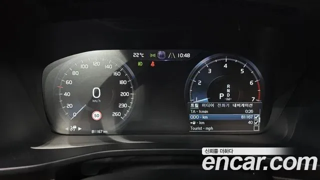 Volvo XC40 T4, миниатюра 4