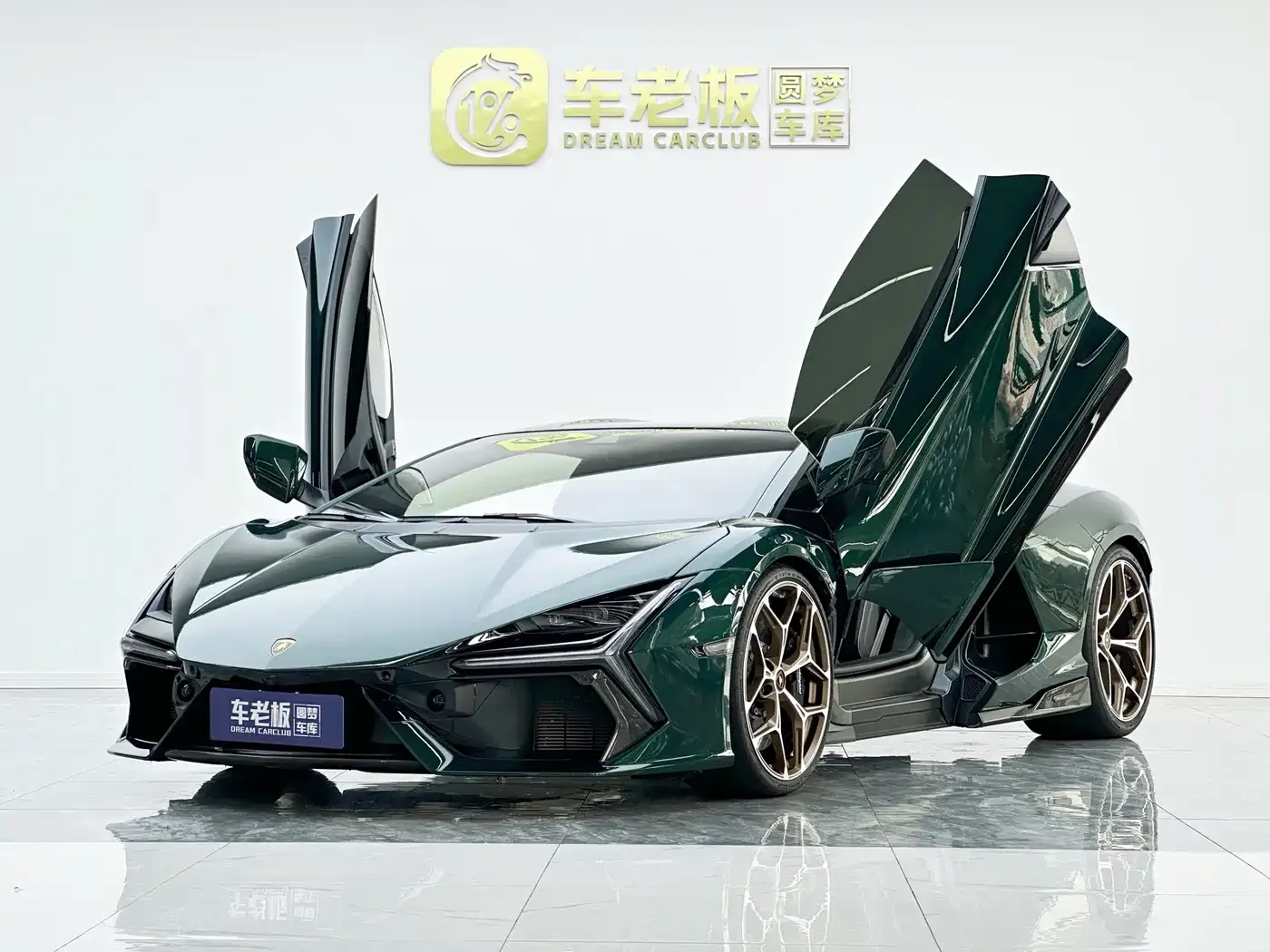 Lamborghini Revuelto