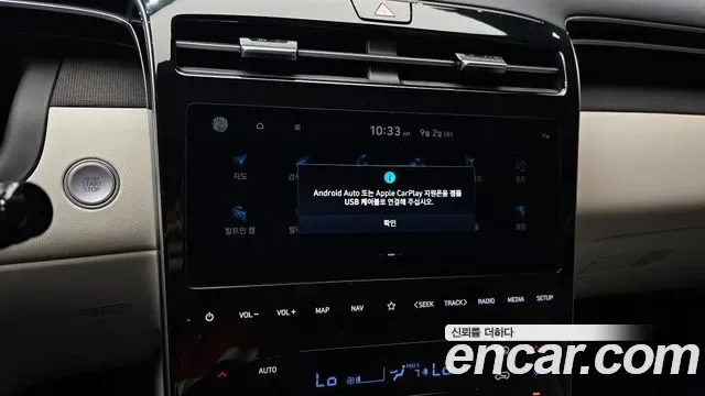 Hyundai TUCSON бензин 1.6 Turbo 2WD Inspiration, миниатюра 2
