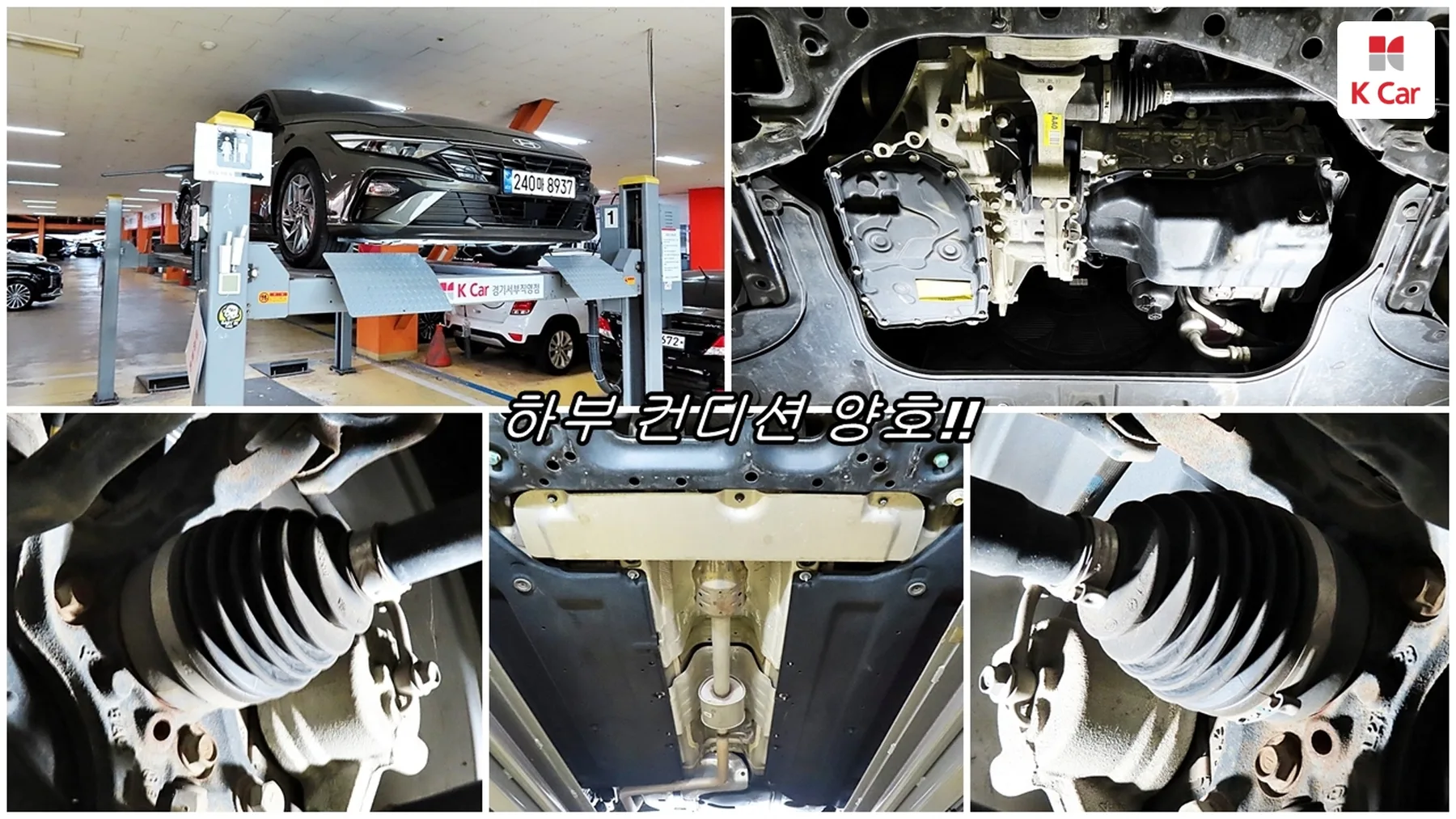Hyundai Avante (CN7) бензин 1.6 Modern, миниатюра 5