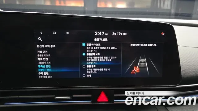 Hyundai Avante гибрид (CN7) Inspiration, миниатюра 5