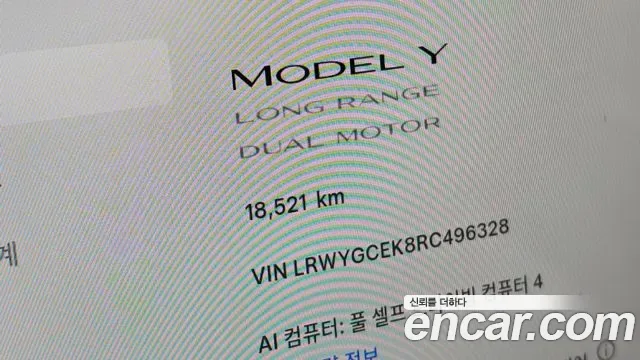 Tesla Y AWD, миниатюра 4