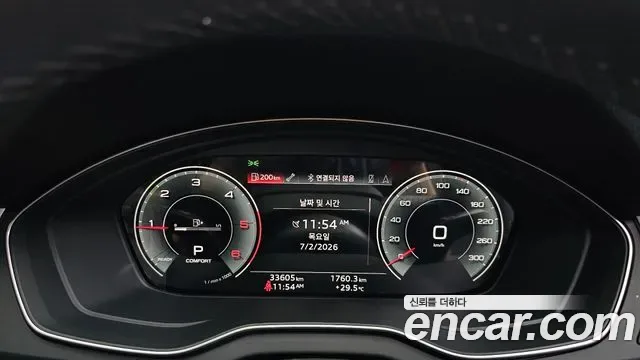 Audi Q5 40 TDI, миниатюра 21