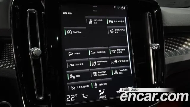 Volvo XC40 T4 R-, миниатюра 11